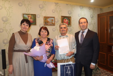 50 лет семье Андреевых. С золотой свадьбой!