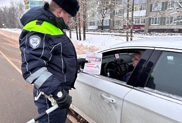 Сотрудники Госавтоинспекции ОМВД России «Лотошинский» провели  акцию «Мошенничество – стоп!»