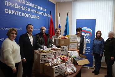 Лотошинцы собрали гуманитарку в зону СВО в честь очередной годовщины снятия блокады Ленинграда