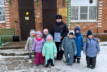 Сотрудники ОМВД России «Лотошинский» провели акцию «Безопасность  детства в наших руках!»