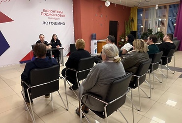 Участковые уполномоченные полиции ОМВД России «Лотошинский»  отчитались перед населением о работе за 2025 год