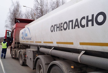 Госавтоинспекция проводит профилактический рейд «Опасный груз».