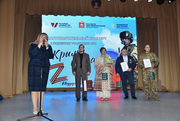 В Лотошино прошёл благотворительный концерт в поддержку участников СВО