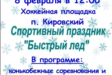 МСУ «Олимп» приглашает