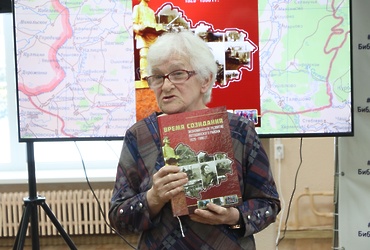 «Время созидания»: в Лотошинской библиотеке представили книгу об истории развития края