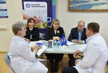 11 февраля в Лотошинской больнице состоялась встреча с жителями в формате выездной администрации