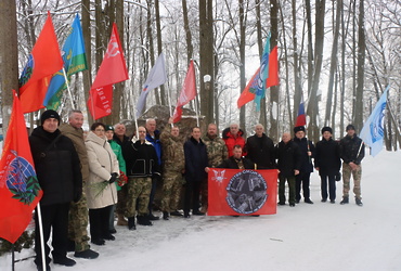 День памяти воинов‑интернационалистов