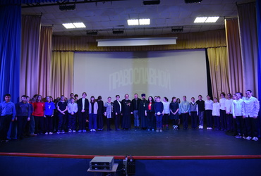 В молодёжном центре «Вместе» отметили День православной молодёжи