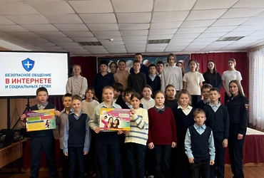 Сотрудники ОМВД России «Лотошинский» провели информационную акцию «Наш безопасный интернет»