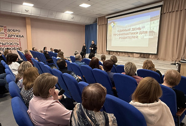 Сотрудники ОМВД России «Лотошинский» приняли участие в родительском  собрании