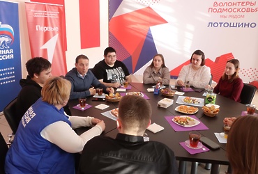 В Лотошино отметили День студенческих отрядов