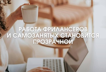 Эпоха «псевдо‑самозанятости» все