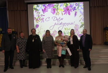 Учителя Лотошинской СОШ №1 поздравили с юбилеем.