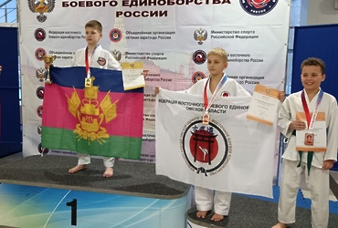 Всероссийские соревнования «Кубок Юрия Долгорукого»