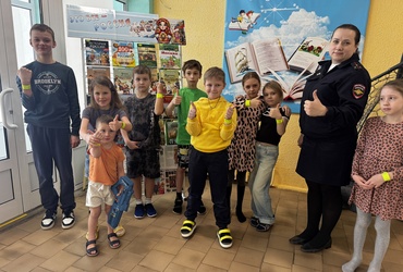 В рамках социального раунда сотрудники Госавтоинспекции  провели мероприятие в библиотеке