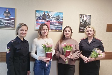 Полицейские ОМВД России «Лотошинский» поздравили женщин с 8 марта  при оказании государственных услуг