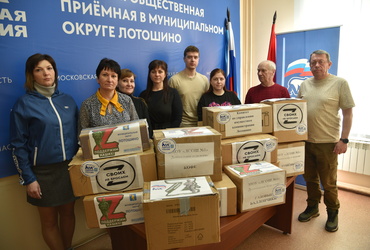 В Лотошино собрали партию гуманитарной помощи для морских пехотинцев из Курской области