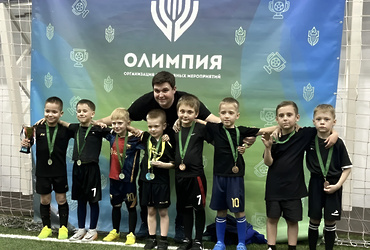 Бронзовые награды привезли лотошинские футболисты с турнира в Москве