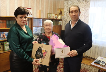 Жительницу поселка Лотошино поздравили с 90‑летием