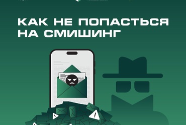 Прокуратура района разъясняет