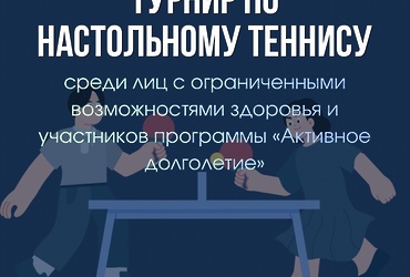 КСЦ «Лотошино» приглашает на турнир