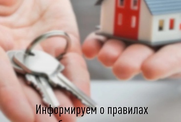 При дарении имущества не от близкого родственника необходимо уплатить НДФЛ