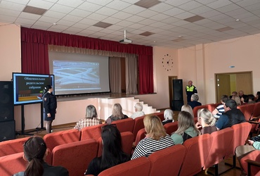 Сотрудники ОМВД России «Лотошинский» приняли участие в  общешкольном родительском собрании
