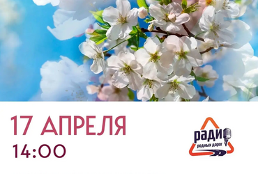 🎉 Чествуем тех, кто созидает!
