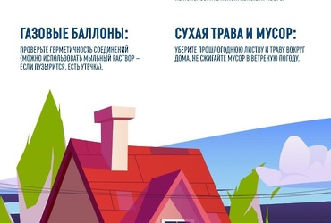 Впереди выходные, и многие планируют первый в этом году выезд на дачу