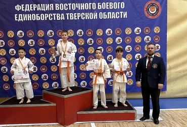 Лотошинцы достойно выступили на первенстве ЦФО по карате