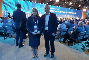 Екатерина Долгасова принимает участие в третьем Всероссийском муниципальном форуме «МАЛАЯ РОДИНА — СИЛА РОССИИ»