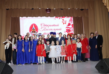 В Лотошино состоялся традиционный фестиваль «Пасха Красная»