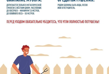 Майские праздники уже близко, а какой отдых на даче без шашлыков?