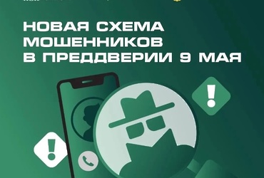 Прокуратура района предупреждает!