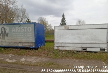 Объявление о бесхозяйной движимой вещи д. Кульпино, ул. Микрорайон