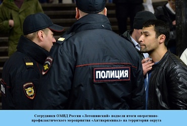 Сотрудники ОМВД России «Лотошинский» подвели итоги оперативно‑профилактического мероприятия «Антикриминал» на территории округа