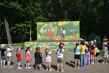 В Лотошинском парке отпраздновали День защиты детей