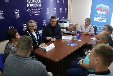 Сергей Сретинский встретился партактивом местного отделения «Единой России»