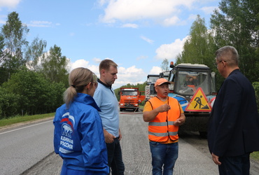 Сергей Сретинский и лотошинские единороссы проверили ход ремонта автодороги