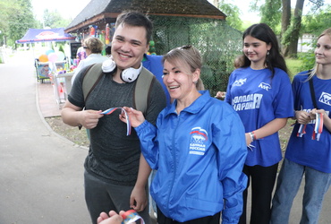 Благородство, Верность и Мужество