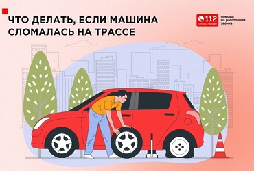 Собрались в путешествие на машине?