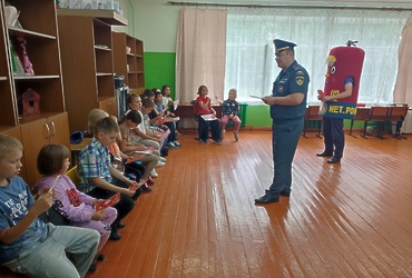 Проведен инструктаж по соблюдению требований пожарной безопасности