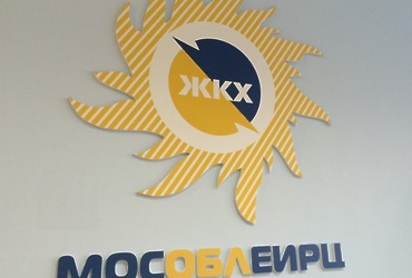 Как уменьшить коммунальные платежи