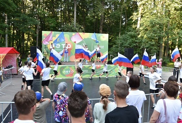 В Лотошино отметили День молодежи