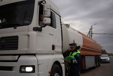 Госавтоинспекция проводит профилактический рейд «Опасный груз»