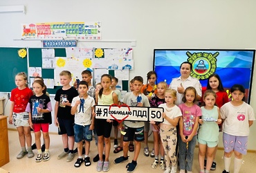 В г.о. Лотошино полицейские провели акцию «Каникулы с Общественным  советом»