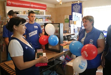 Сотрудников «Почты России» поздравили с наступающим праздником