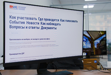 Денис Перепелицын: «Единая Россия» мобилизует сторонников партии для участия в муниципальных выборах депутатов посредством ДЭГ