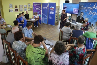 Историко‑гастрономический брейн‑ринг провели партийцы