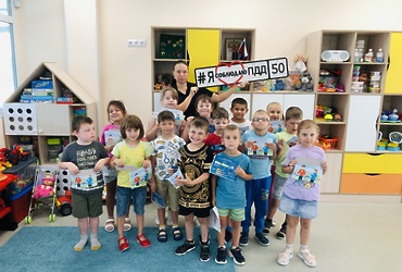 Сотрудники Госавтоинспекции напомнили дошкольникам о Правилах  дорожного движения